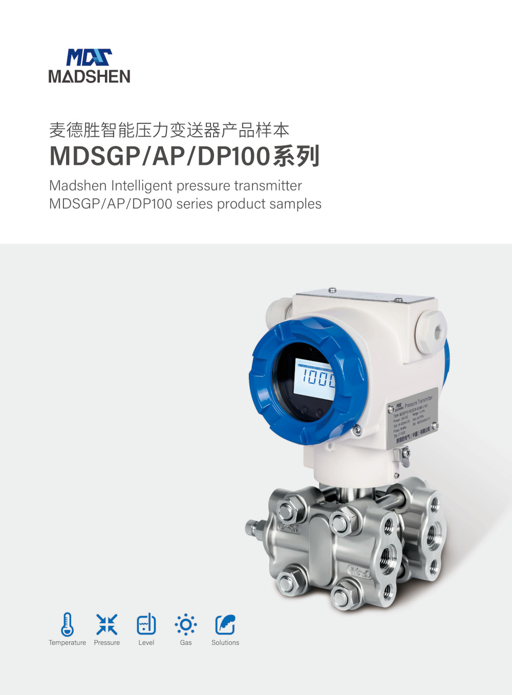 MDSGP166智能陶瓷电容智能糖心VLOG视频网站