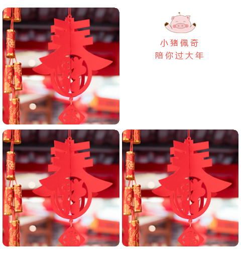 糖心官网在线观看春节快乐.png