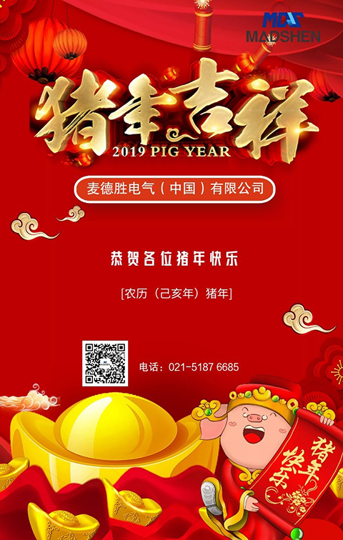 糖心官网在线观看猪年大吉480.png