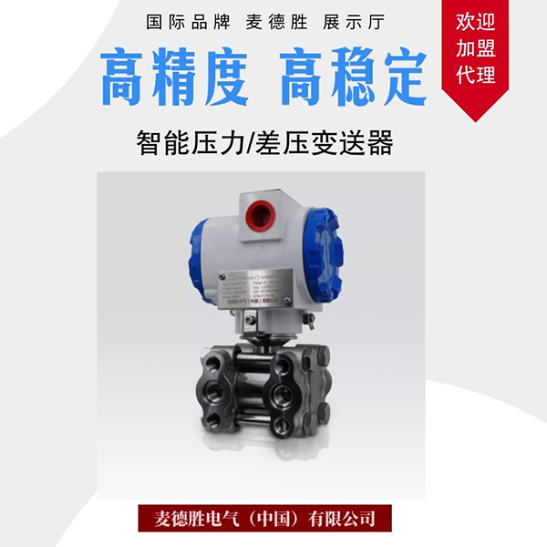 糖心官网在线观看诚招加盟600.jpg