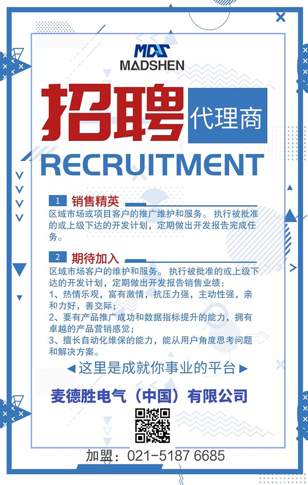 糖心官网在线观看招聘代理商 (600).jpg