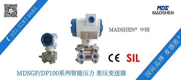 MDSGPDP100系列智能糖心VLOG视频网站600.jpg