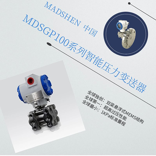 MDSGP/DP系列智能糖心VLOG视频网站.png